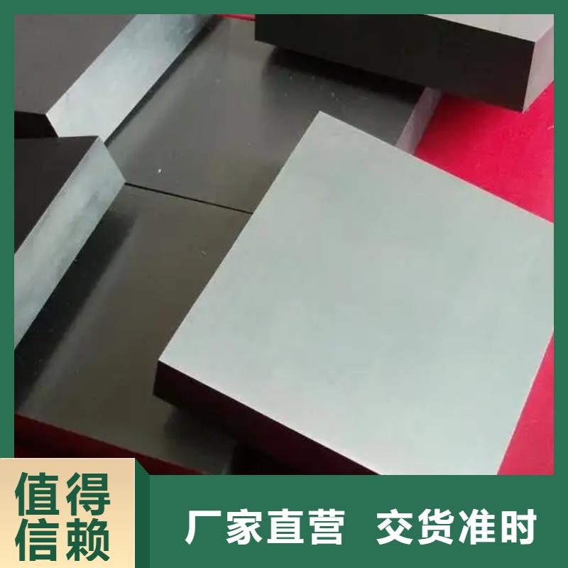現貨YG8鎢鋼實力老廠