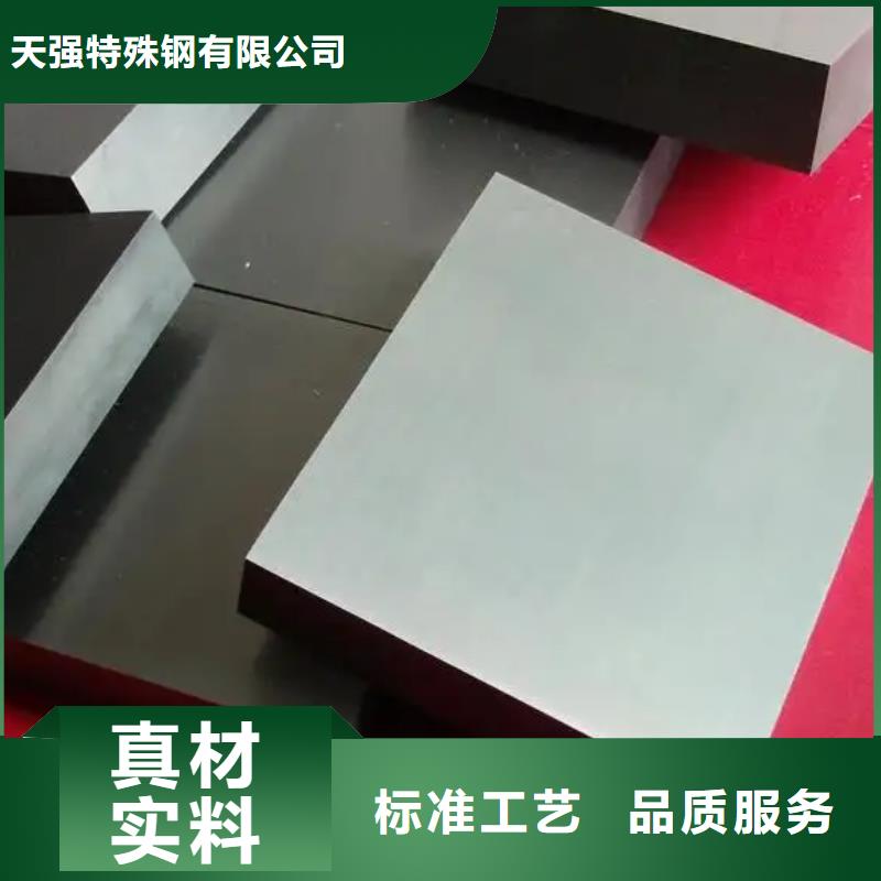 C70合金刀片廠家-更專業(yè)