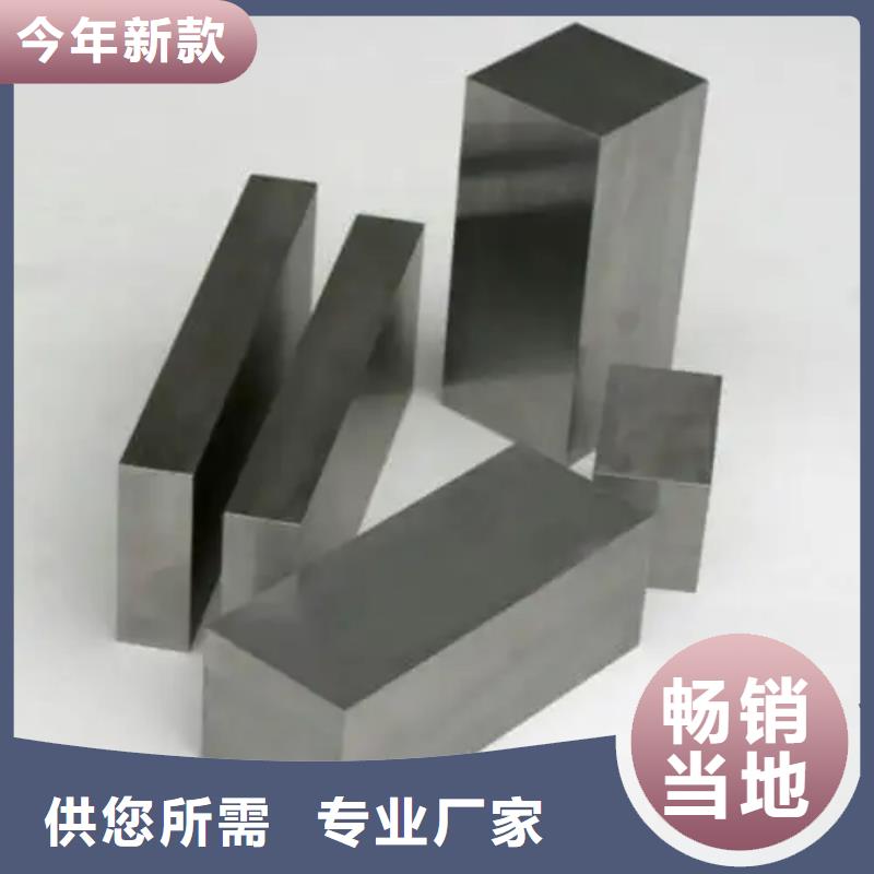 富士鎢鋼F20超微粒硬質合金大企業好品質