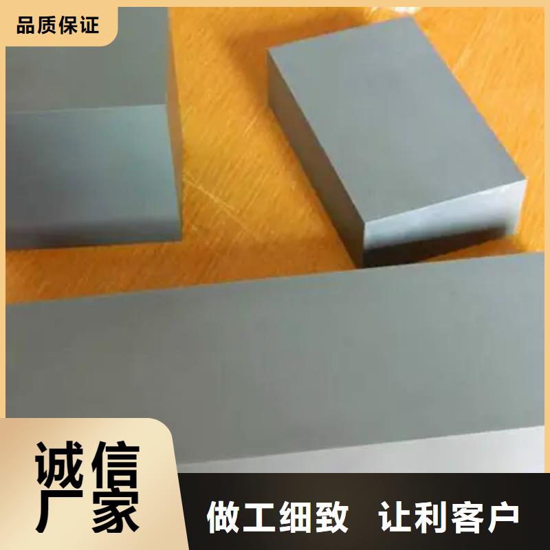 YG8钨钢密度解决方案