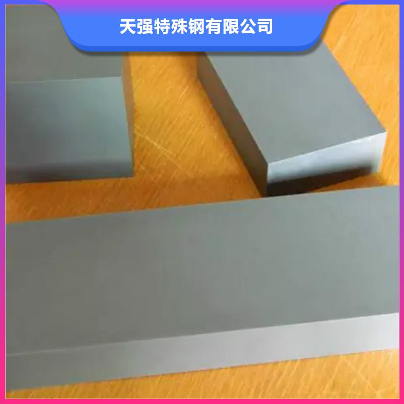 U83鎢鋼圓棒批發(fā)、U83鎢鋼圓棒批發(fā)廠家-認(rèn)準(zhǔn)天強(qiáng)特殊鋼有限公司
