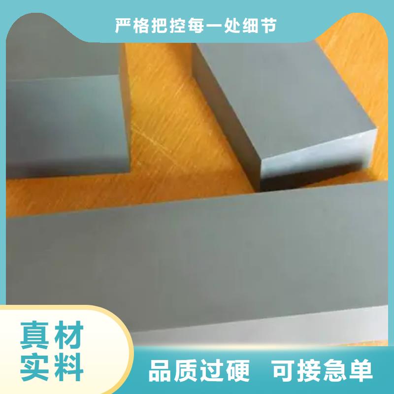 性價比高的鎢鋼高硬度圓鋼生產廠家