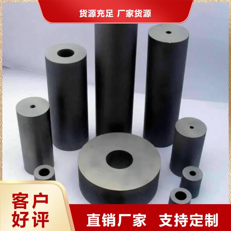 生产销售钨钢硬质合金钢材厂家
