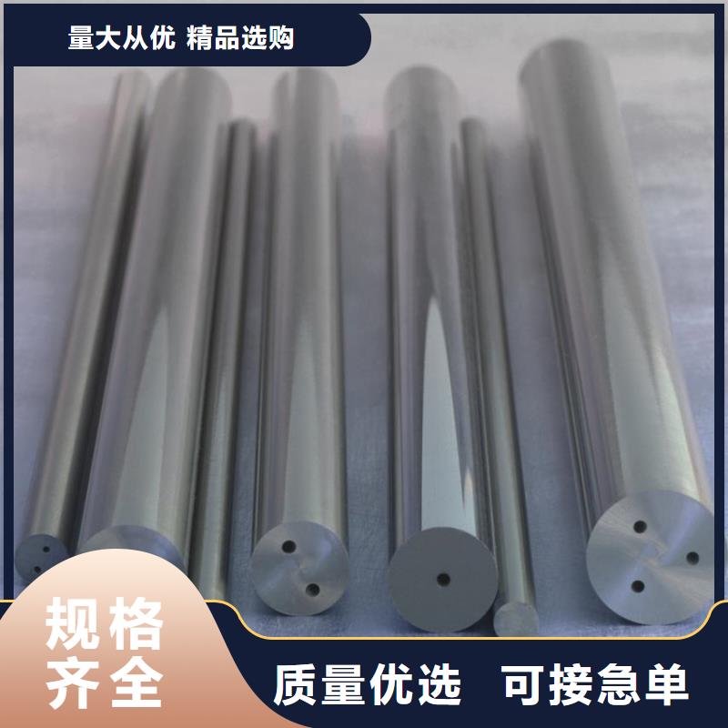 現貨YG8鎢鋼實力老廠