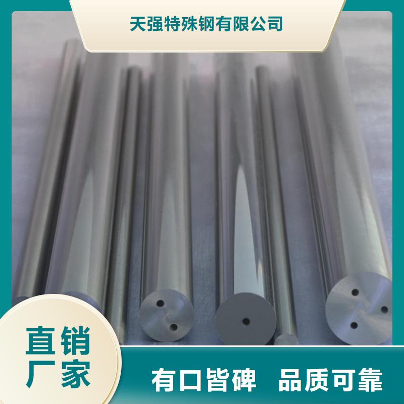 發貨速度快的U77高硬度圓鋼銷售廠家