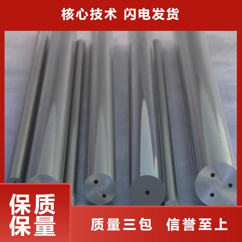 YG20鎢鋼模具質量好