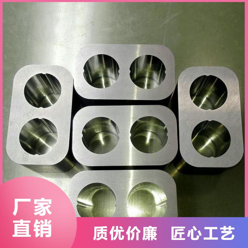 DG60無磁鎢鋼訂購-DG60無磁鎢鋼訂購暢銷