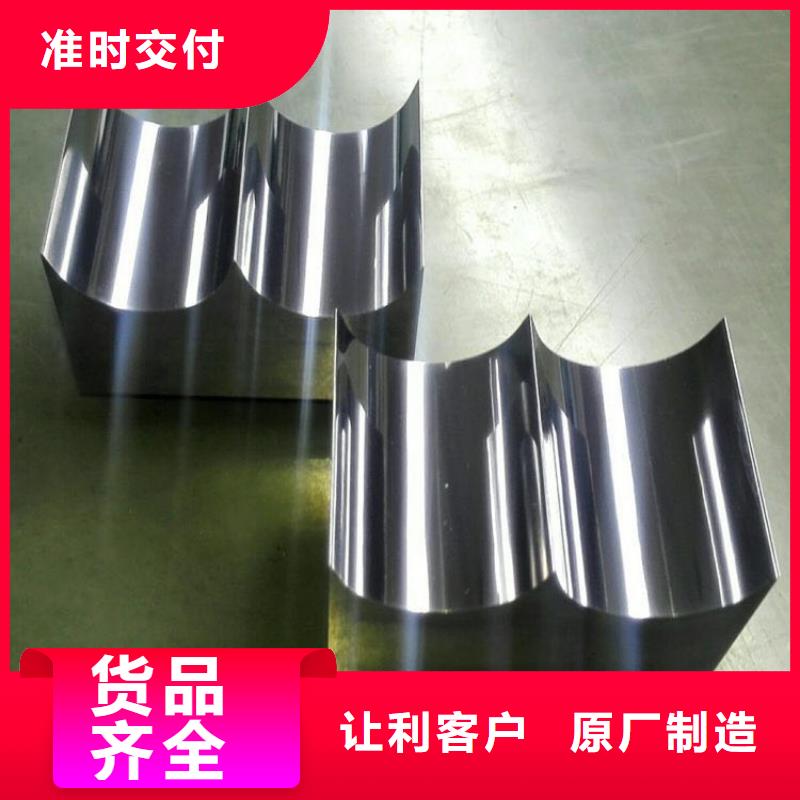 DG60無磁鎢鋼長條-歡迎來廠考察