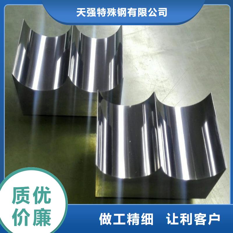 富士鎢鋼M45無磁硬質合金-廠家熱銷