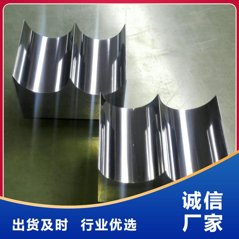 U77圓鋼品牌廠家-買著放心