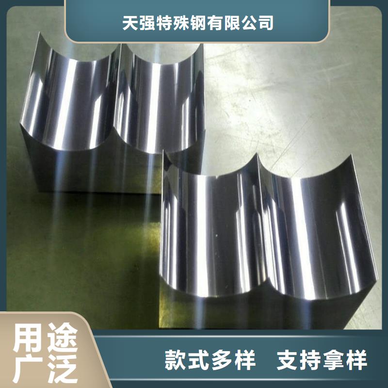 卖无磁钨钢多少钱一公斤的基地