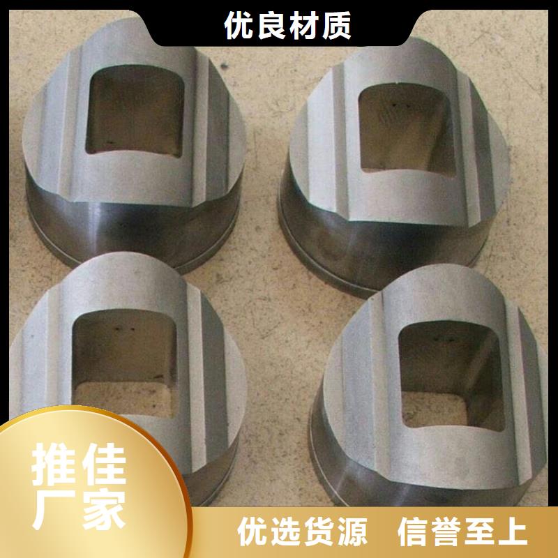 定做U77模具钢材、优质U77模具钢材厂家