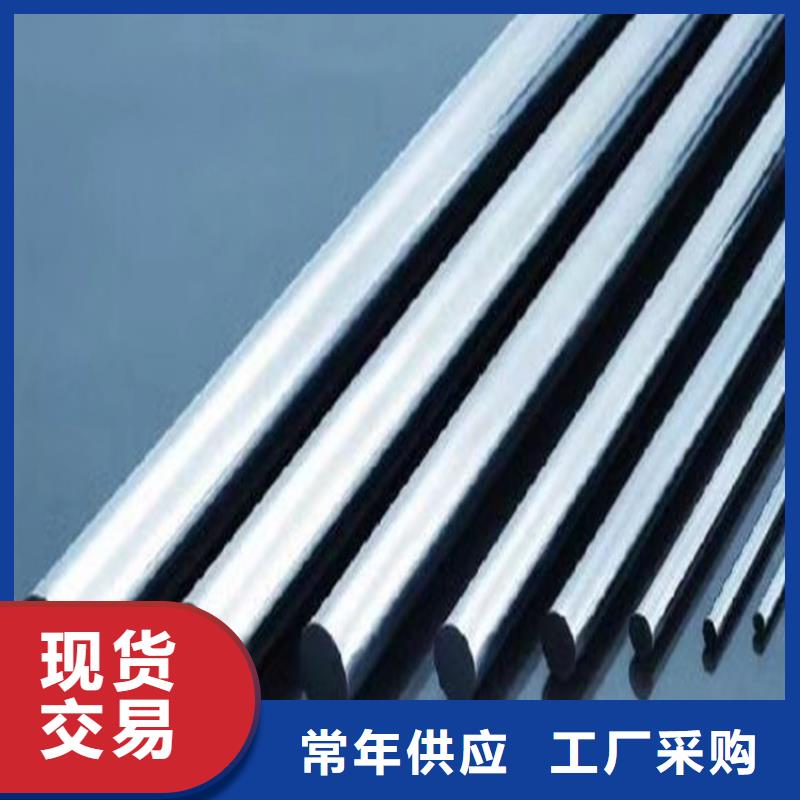 2025質量可靠##富士鎢鋼M70無磁硬質合金##廠家批發(fā)