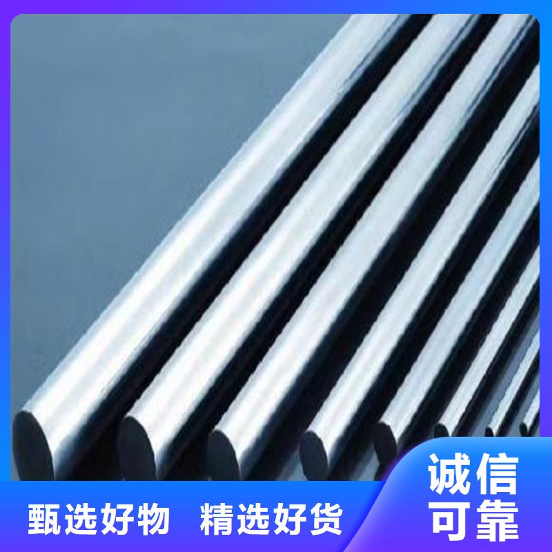定制无磁钨钢钢片_优质厂家