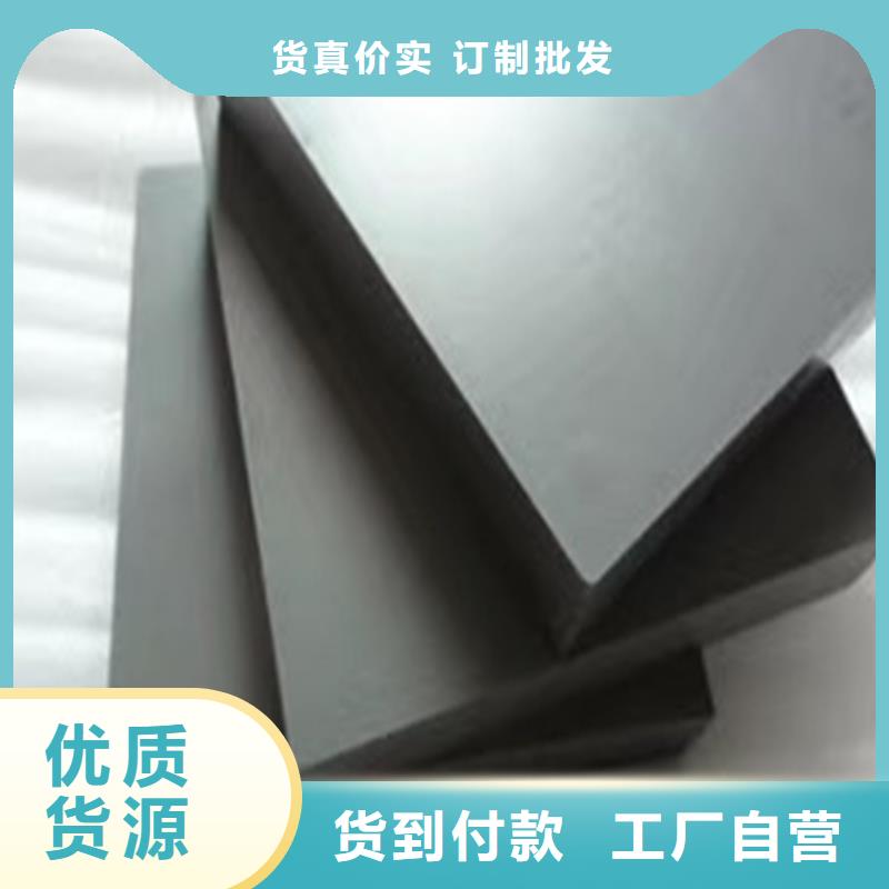 富士鎢鋼M70無磁硬質合金特點