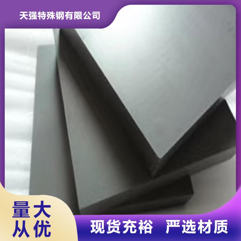 模具钢厂家视频-模具钢厂家_新疆市场覆盖克拉玛依|乌鲁木齐|伊犁等