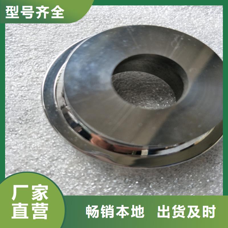 钨钢圆钢-大家一致的选择！