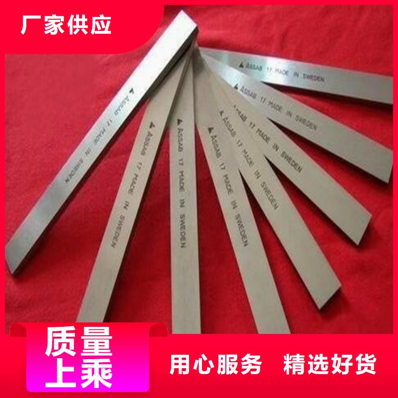 模具钢厂家视频-金昌市模具钢厂家-(同城)可服务区域天水|嘉峪关|酒泉|甘南|白银|陇南