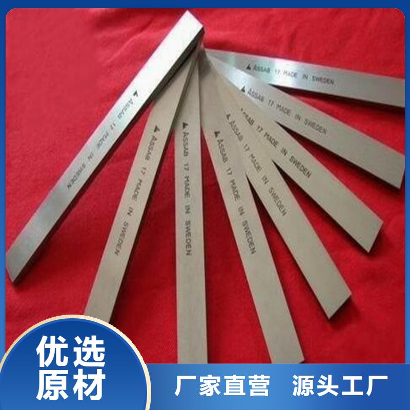 YG8鎢鋼發貨就是快