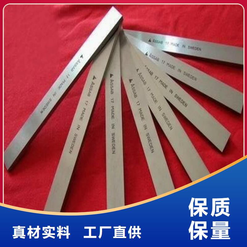 富士鎢鋼M70無磁硬質合金特點
