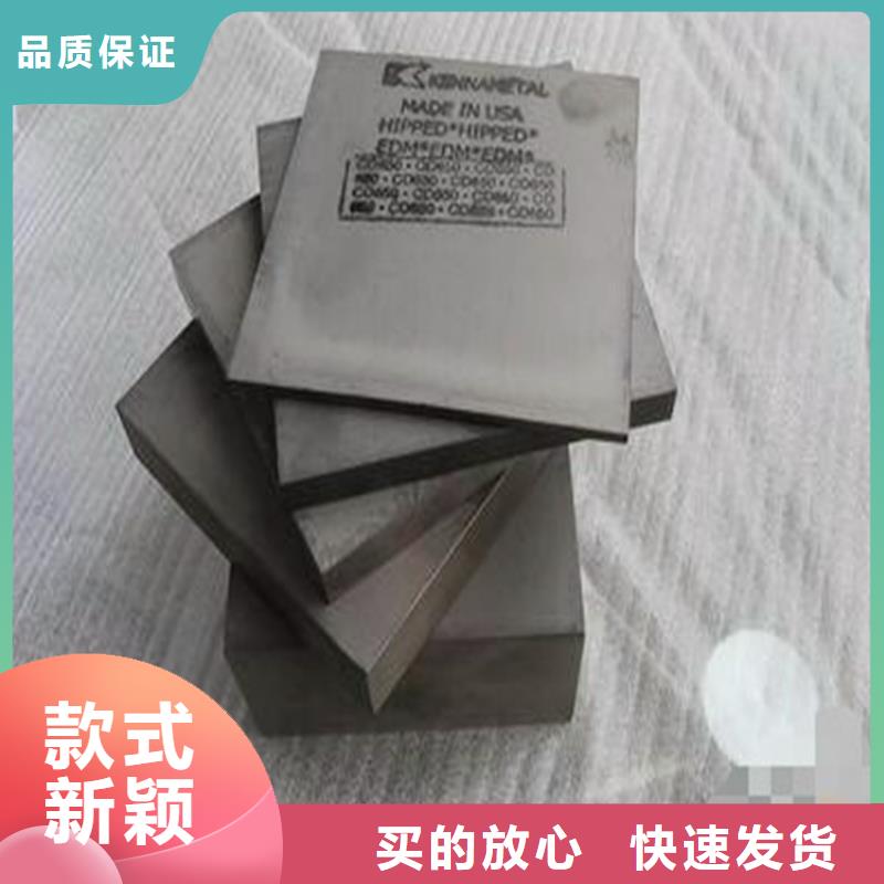 2025質量可靠##富士鎢鋼M70無磁硬質合金##廠家批發(fā)