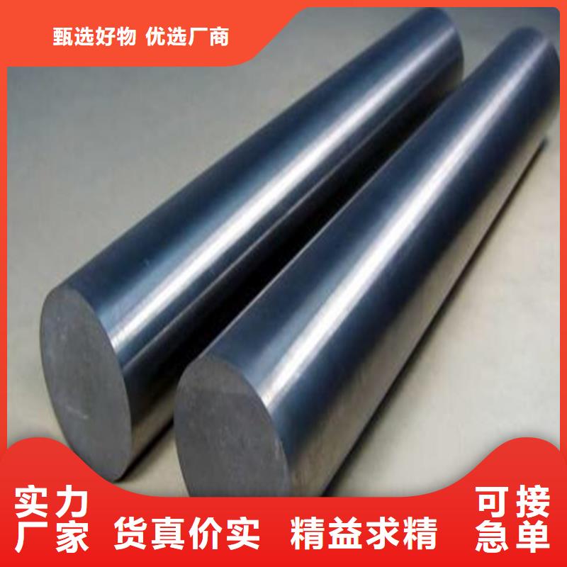 模具钢厂家视频-模具钢厂家_新疆市场覆盖克拉玛依|乌鲁木齐|伊犁等