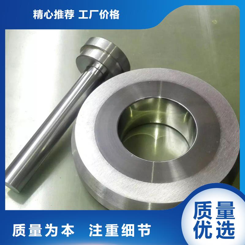 進(jìn)口YG8鎢鋼發(fā)貨及時(shí)