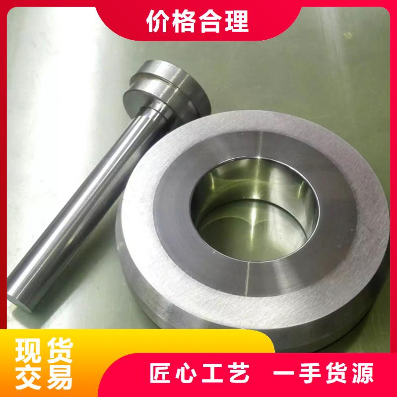 專業生產制造鎢鋼供應商