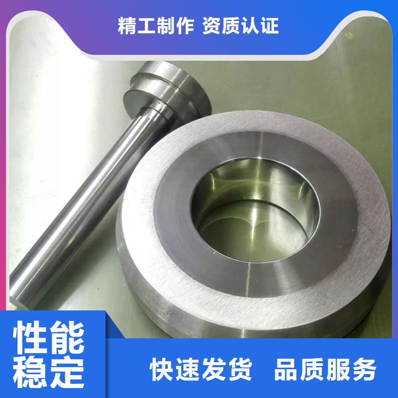 FCY20A模具鋼材加工廠