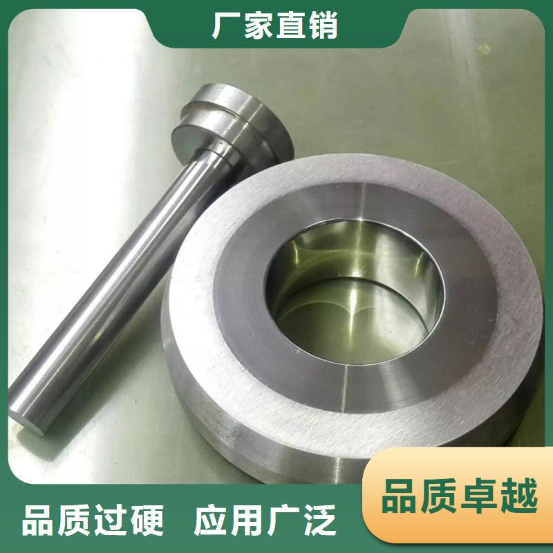 供應無磁鎢鋼模具制造【無中間商】
