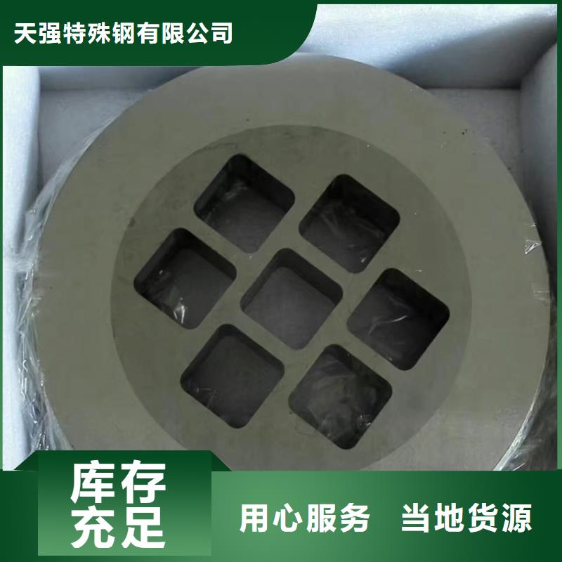 性价比高的YG15钨钢厂家