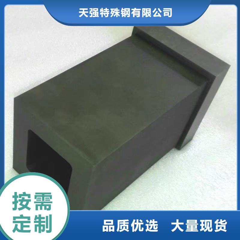 富士鎢鋼M10無磁硬質合金-誠信經營