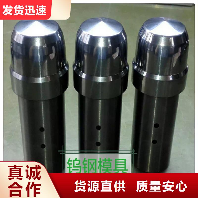 #YG8钨钢硬质合金钢材#量大从优