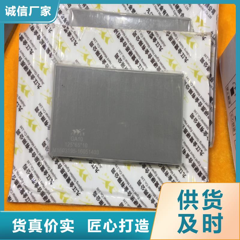YG8鎢鋼高硬度圓鋼供應(yīng)商可定制