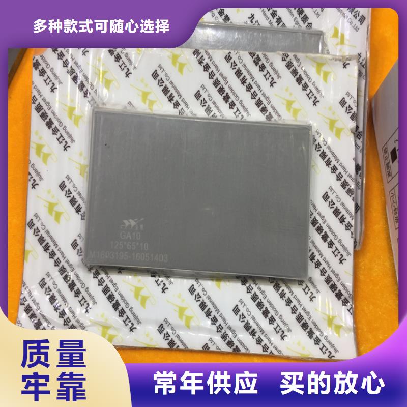 富士鎢鋼M70無(wú)磁硬質(zhì)合金-本地商家