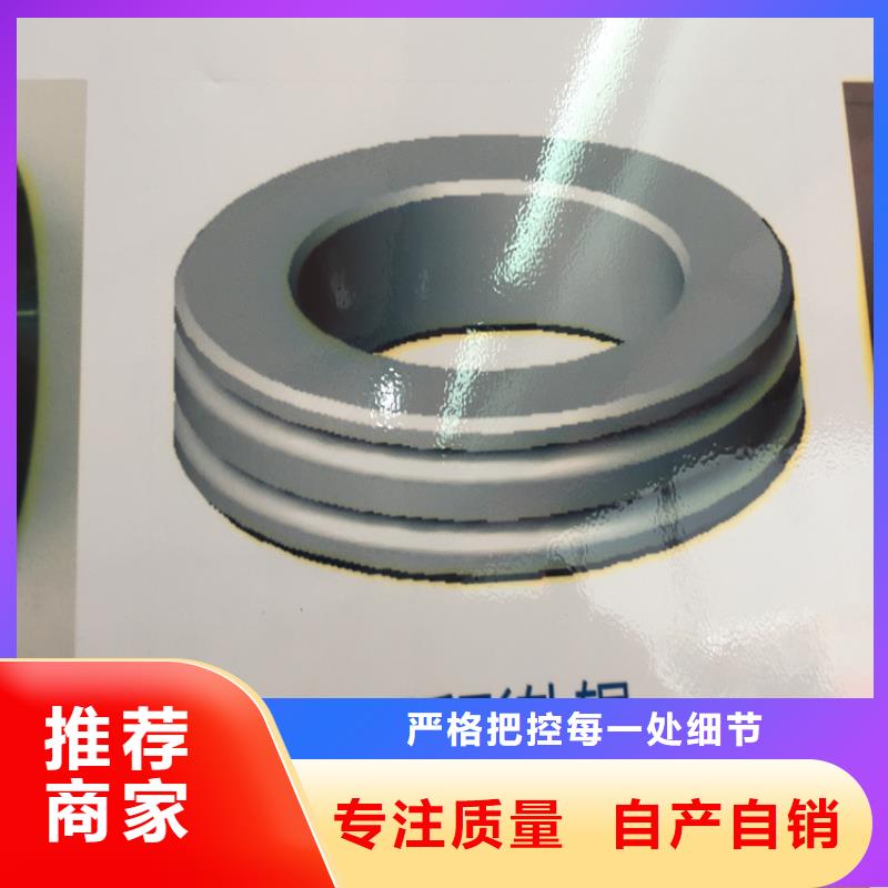 U77钨钢用途分析
