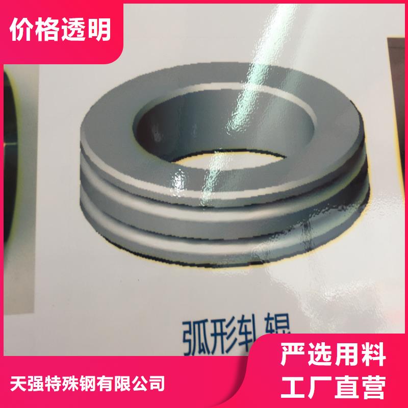 附近無磁鎢鋼規格