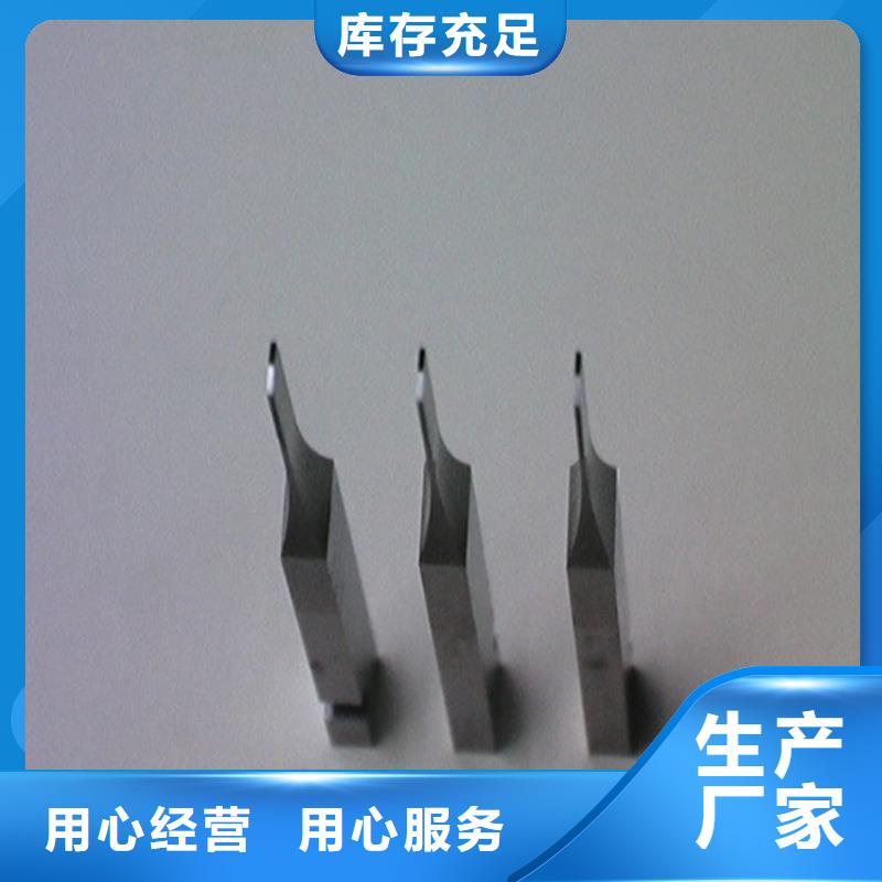 鎢鋼材質好