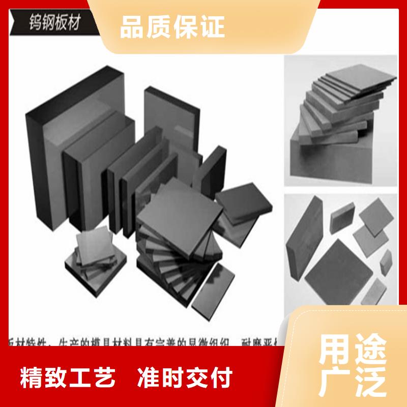 支持定制的YG8鎢鋼KIC值是多少供貨商