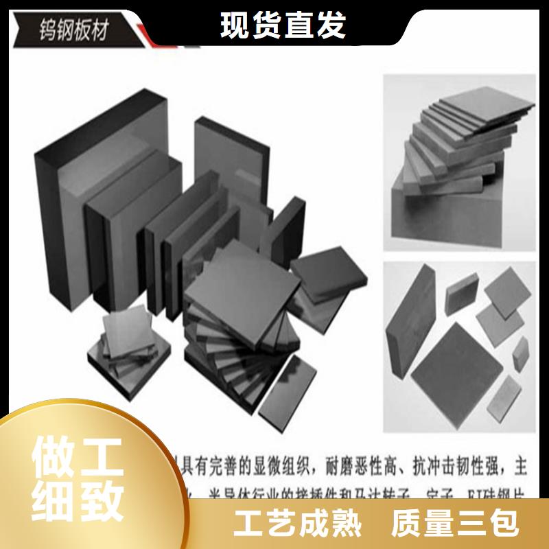 YG8鎢鋼發貨就是快