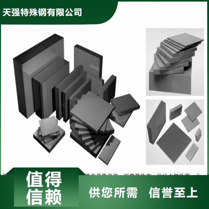 性價比高的富士鎢鋼J05特殊硬質合金