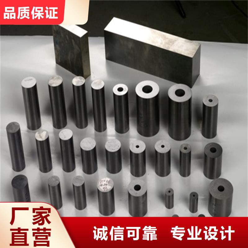 YG15钨钢光板厂家总部