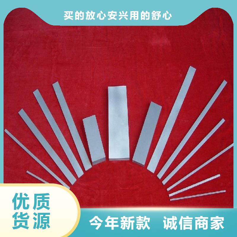 无磁钨钢圆棒诚信厂家