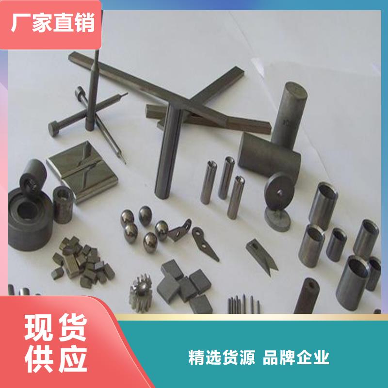 U77钨钢圆棒-U77钨钢圆棒货比三家