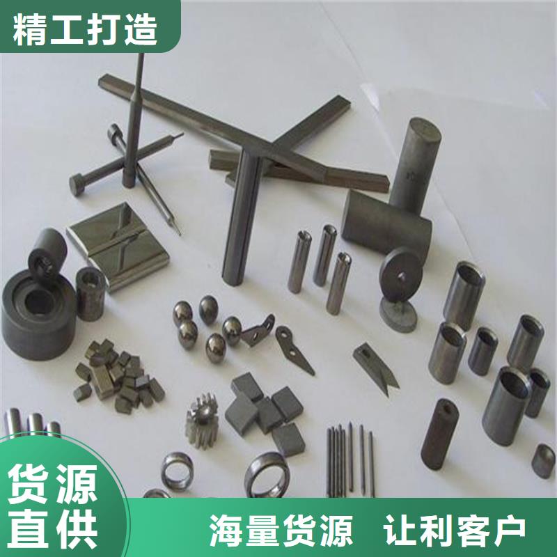 YG20鎢鋼模具廠家量大優惠