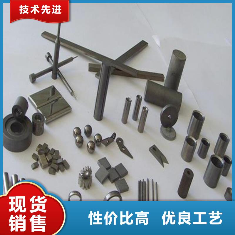 現(xiàn)貨供應富士鎢鋼C50粗粒硬質(zhì)合金_精選廠家