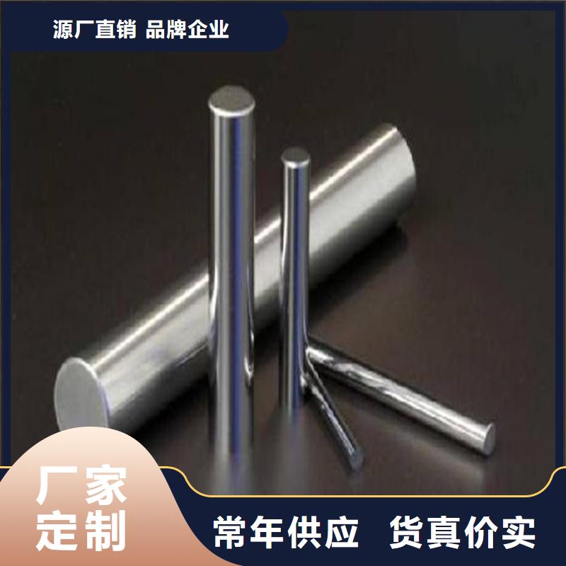 卖C70进口富士钨钢的销售厂家