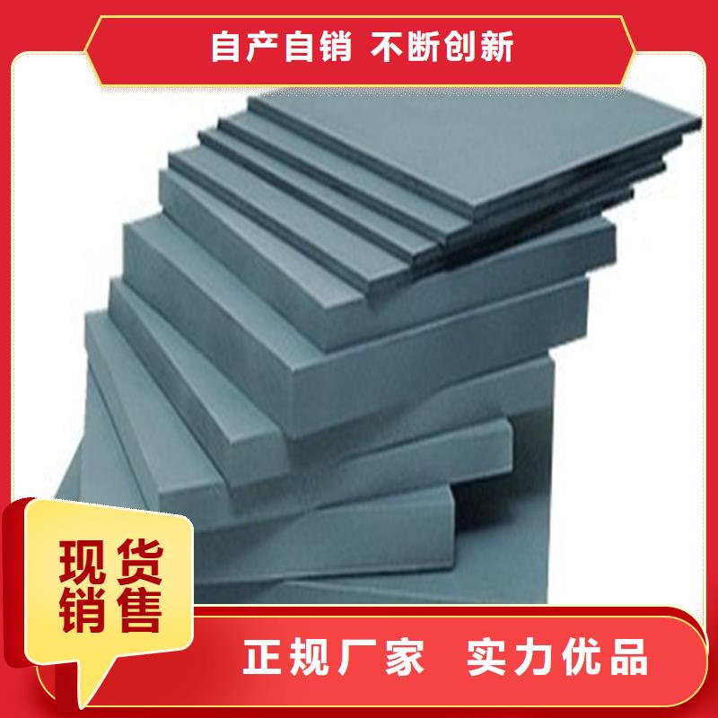 FCY20A模具鋼材加工廠