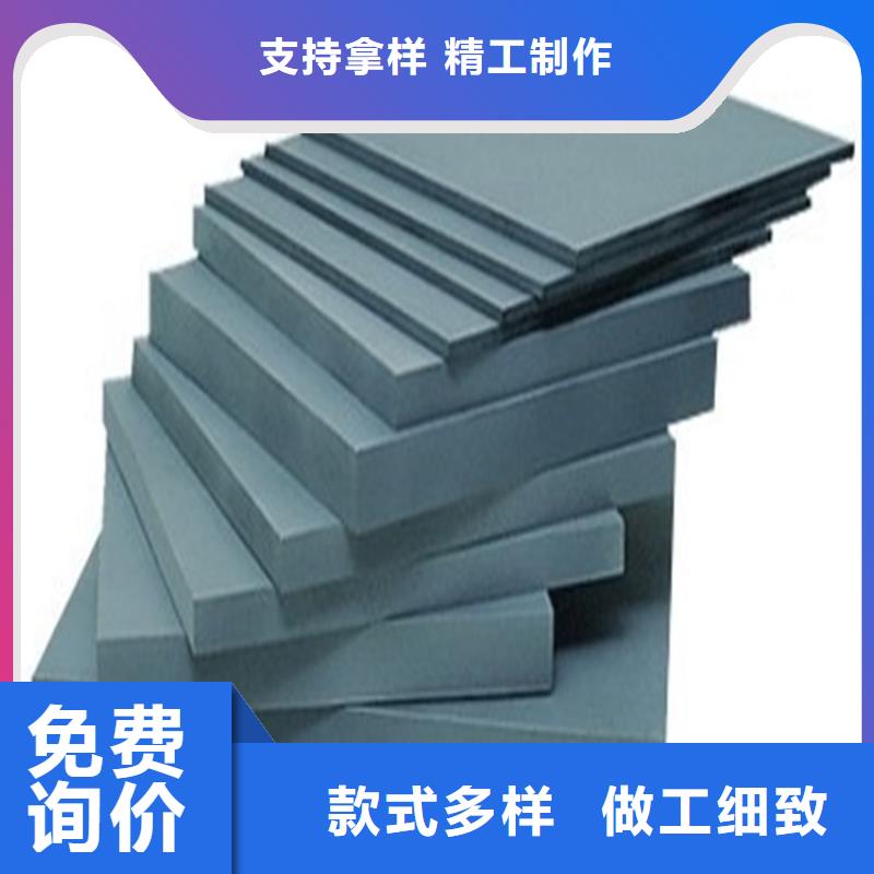 钨钢厂期待您的咨询