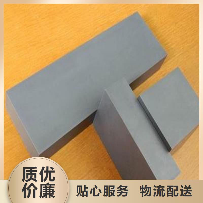 无磁钨钢板价格透明